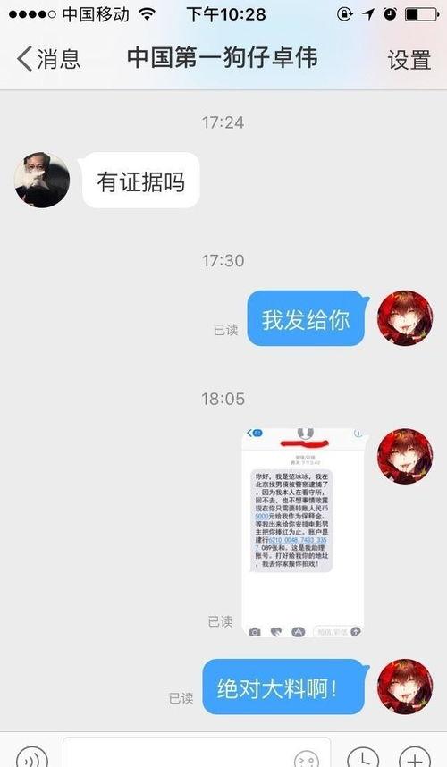 卓伟爆料小明视频在线观看,揭秘小明视频幕后真相
