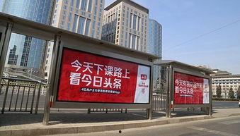 以前头条里的广告,品牌新玩法，消费者心动不已！