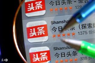 怎么在头条挣粉丝