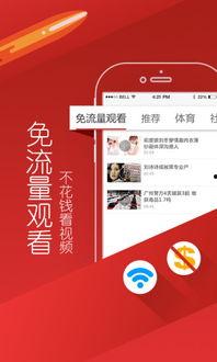 如何在头条视频上买书,轻松学会在平台上购买心仪书籍