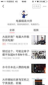 今日头条哪里赶集卖货,热门赶集卖货地点大盘点