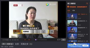看头条视频太黑怎么调白,亮度调节攻略