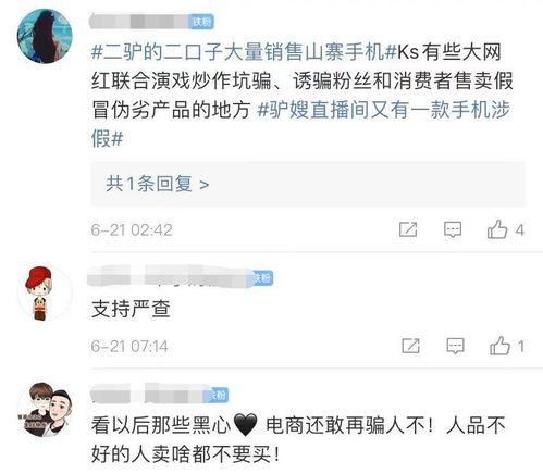 二驴手机爆料视频大全,揭秘娱乐圈幕后真相