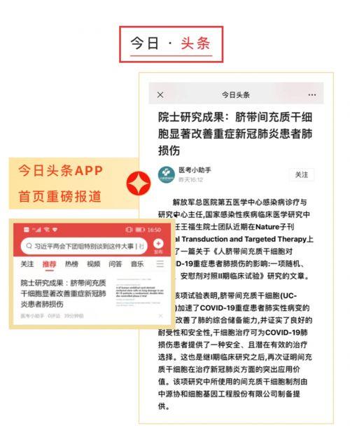 今日头条任丘新冠患者,最新病例详情及防控措施全解析
