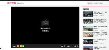 电脑看头条放映厅,科技与娱乐的完美融合，带你领略光影魅力
