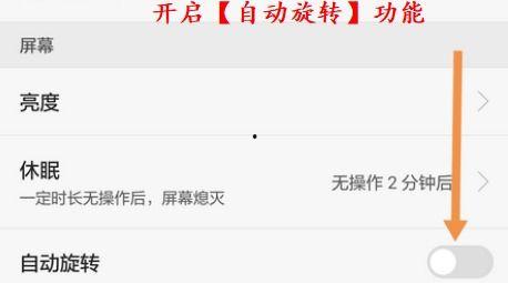 怎样拍摄头条竖屏文字,轻松拍摄吸睛头条竖屏文字