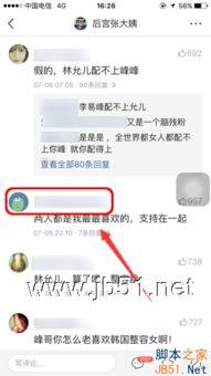 怎么在头条找好友申请,一键连接心仪伙伴