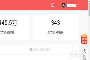 头条推荐量才几个,仅几个就能引爆阅读热潮