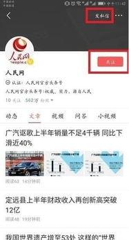头条关注和私信怎么发,深度解析用户行为与平台策略”