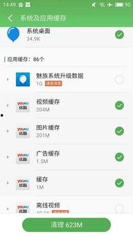 删除微头条影响多久,揭秘影响周期