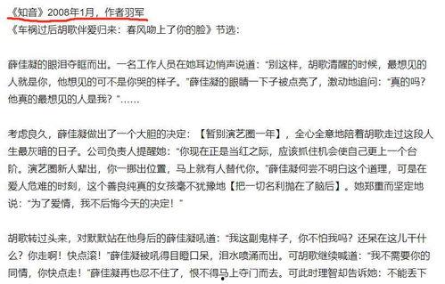 最终被证实的新闻爆料,重大新闻事件背后真相曝光