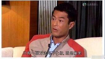古天乐网友爆料视频,幕后故事大公开