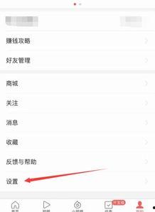 极速头条阅读有钱吗,阅读致富，揭秘有钱人的阅读秘密
