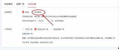 头条可以减少推送吗吗,精准减少不感兴趣的内容推送？”