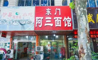 无锡老网红店铺,探寻城市记忆中的美食传奇