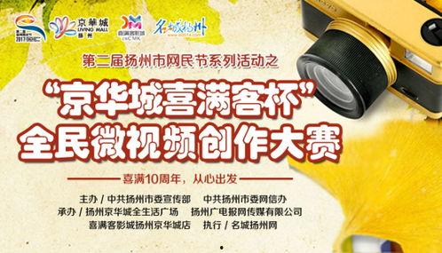 千元爆料大奖视频,爆款视频背后的神秘爆料