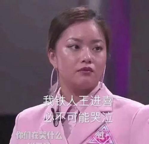 迷之自信的网红被打脸,现实真相揭露网络泡沫