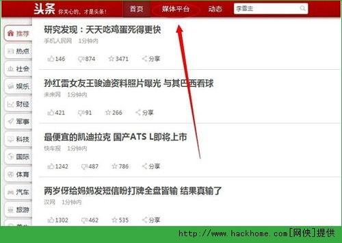 头条怎么看刻印文章,刻印文章背后的创作奥秘
