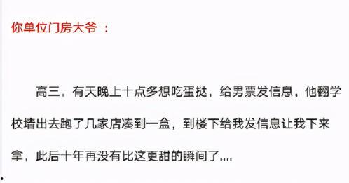 我要上头条爱情语句,爱情语录，触动心弦的甜蜜瞬间