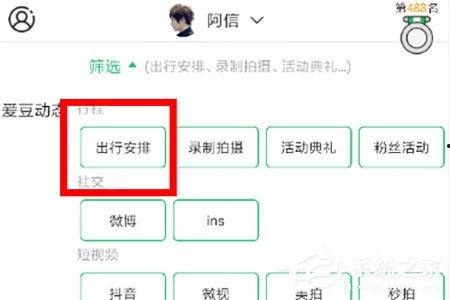 怎么查明星的航班号,轻松查询明星航班号攻略