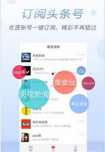 头条视频上课流程,轻松掌握高效学习新方法