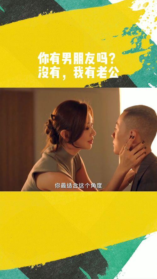 我朋友的丈夫在线观看,见证夫妻共同时光的温馨瞬间