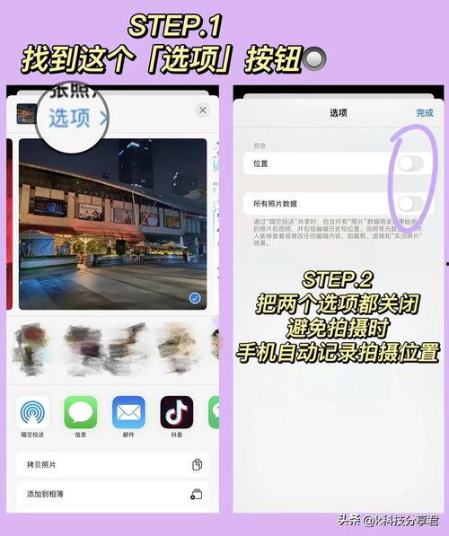 怎么用照片发到头条,如何利用照片在今日头条上分享精彩瞬间