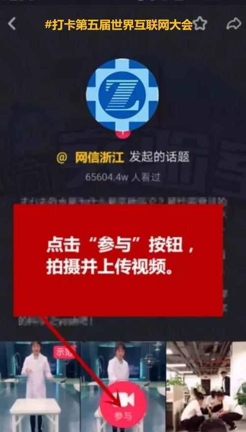 网信头条号,聚焦网络信息安全，共筑清朗网络空间