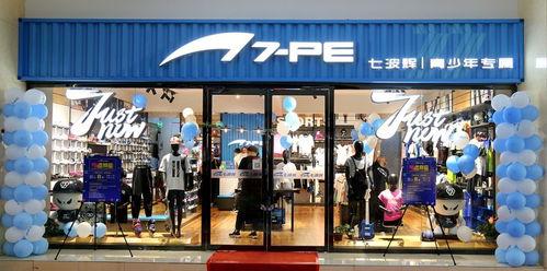 河北明星店,探寻地方特色与时尚潮流的交汇之地