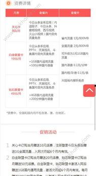 头条转码申请如何办理,轻松掌握办理流程
