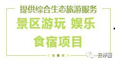 网红打卡地恋人约会,恋人浪漫约会的甜蜜足迹