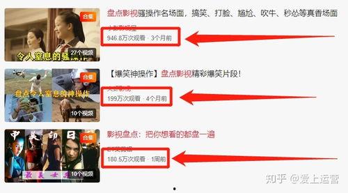 头条影视剪辑号如何加v,轻松提升账号影响力