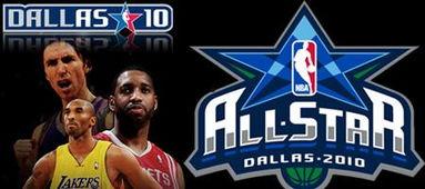 14年nba全明星赛,星光熠熠的篮球盛宴回顾”