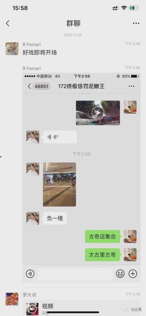 网络劲爆吃瓜事件,劲爆吃瓜事件，揭秘背后真相！
