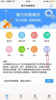 删除后如何恢复头条内容,教你轻松恢复秘籍
