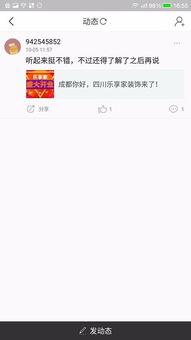 怎样去除头条上的图片,教你去除头条图片，还原清爽阅读体验