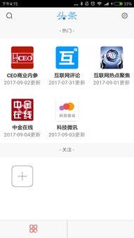 头条互联网大咖帐号,他们如何引领行业潮流？