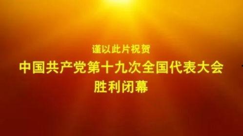 加油干吧爆料视频大全集,揭秘幕后故事，直击热点瞬间
