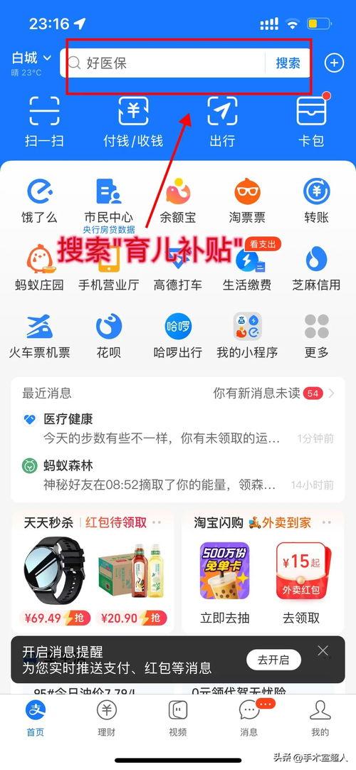 头条育儿抽奖怎么样领取,速来解锁！”