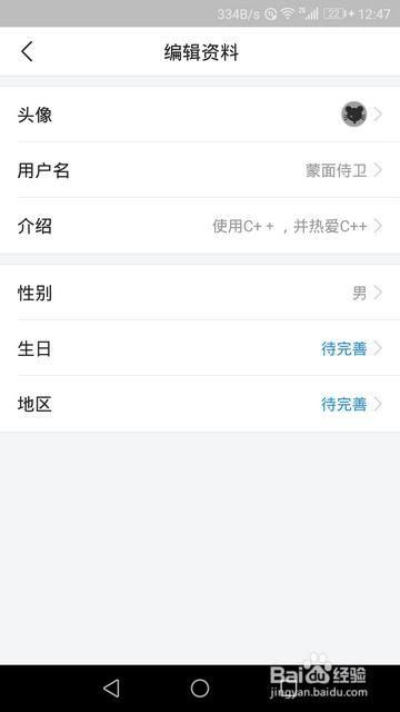 如何在今日头条修改主题,今日头条主题修改攻略，让你的内容焕然一新！