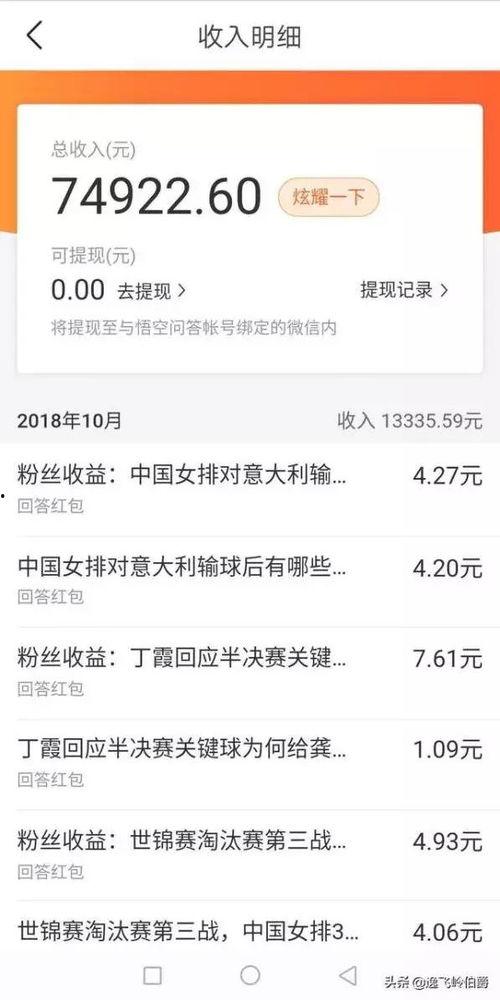 今日头条日语问答模板,揭秘日语学习中的常见误区与高效方法！