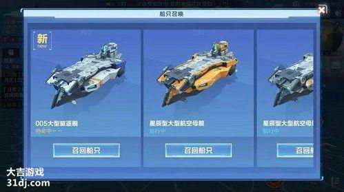 海杉公会爆料视频下载,独家内容深度解析