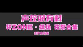 今日看料one,揭秘科技前沿动态