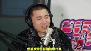 吃瓜电台李尔新,揭秘娱乐圈幕后故事