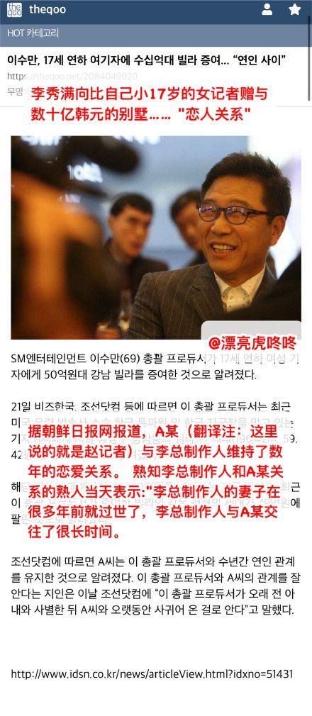 韩国最新爆料记者是谁啊,揭秘神秘记者身份