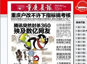 重庆今日头条最新图片,洪崖洞夜景璀璨，千厮门大桥流光溢彩