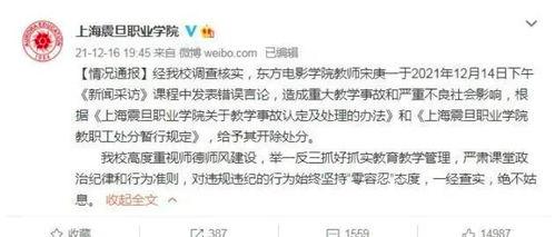 九月份大学爆料事件视频,视频揭露校园风云录