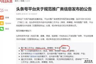 秋原头条,聚焦秋原最新动态，洞察区域发展新趋势