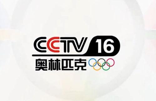 cctv5在线直播观看高清,尽享高清体育盛宴