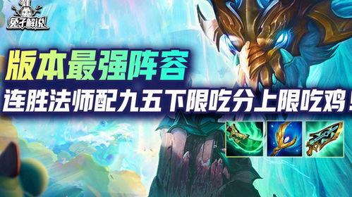 云木吃瓜光剑,一场奇幻冒险的奇幻之旅